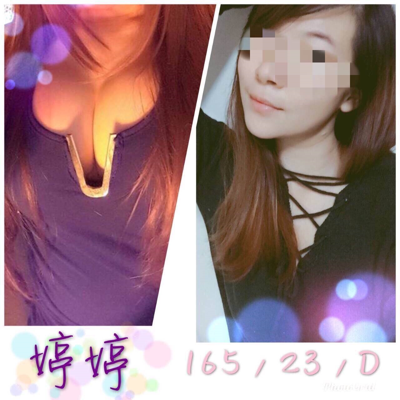 嘉義大林外送茶 逸涵 159/58/33/36D 在校老師